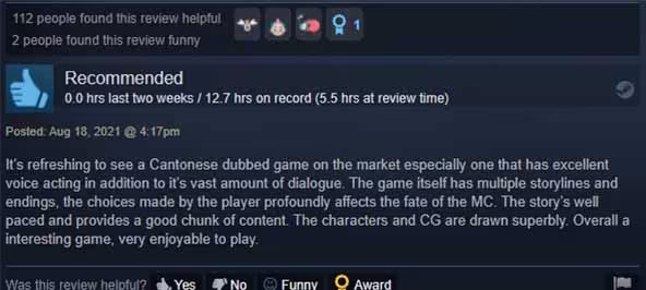 A review of the game Far Away thanking them for dubbing the game into Cantonese. Overall it was warmly received by its fans.