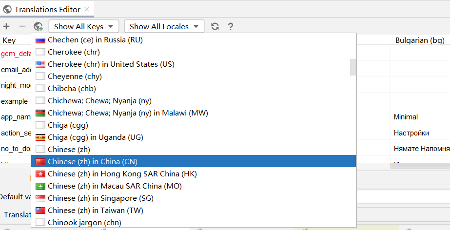 Chinese strings in Android Studio