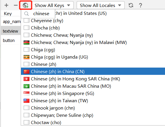 Globe icon, localizing mobile apps Transphere