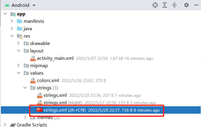 strings.xml generated automatically while localizing mobile apps