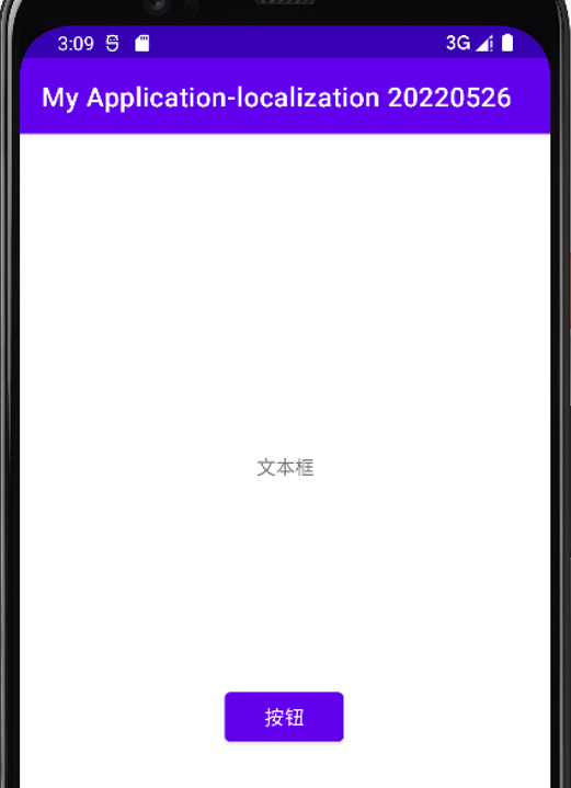 English UI to Chinese Ui in a mobile app