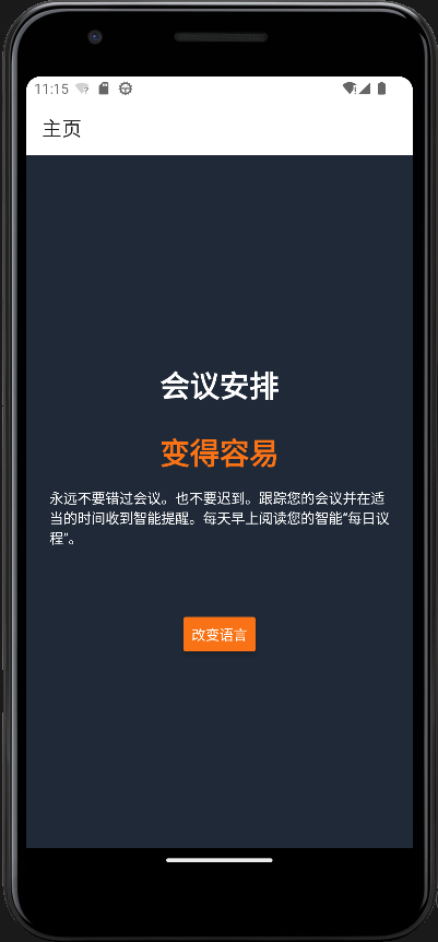 Translated Copy - How to Easily Implement React Native Localization in 2024