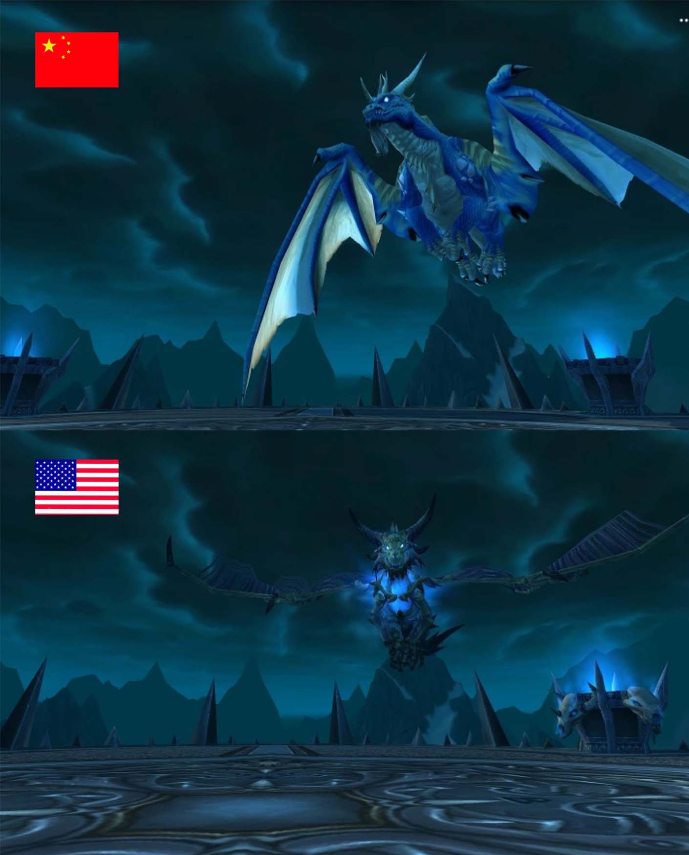 Ice Wyrm localization by Blizzard
