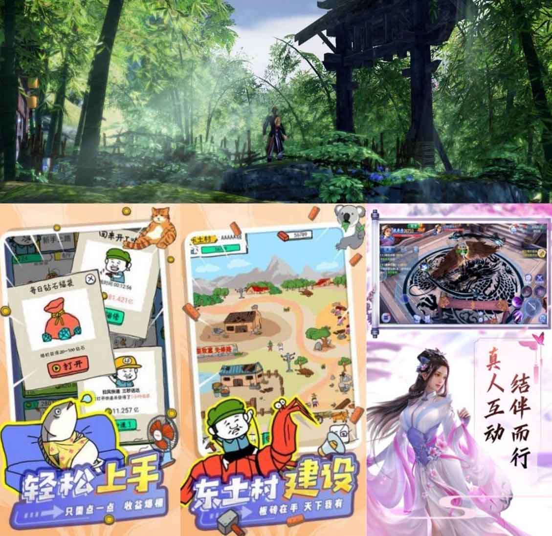 Examples of Historical or Agricultural Games in the April batch of approved games 1