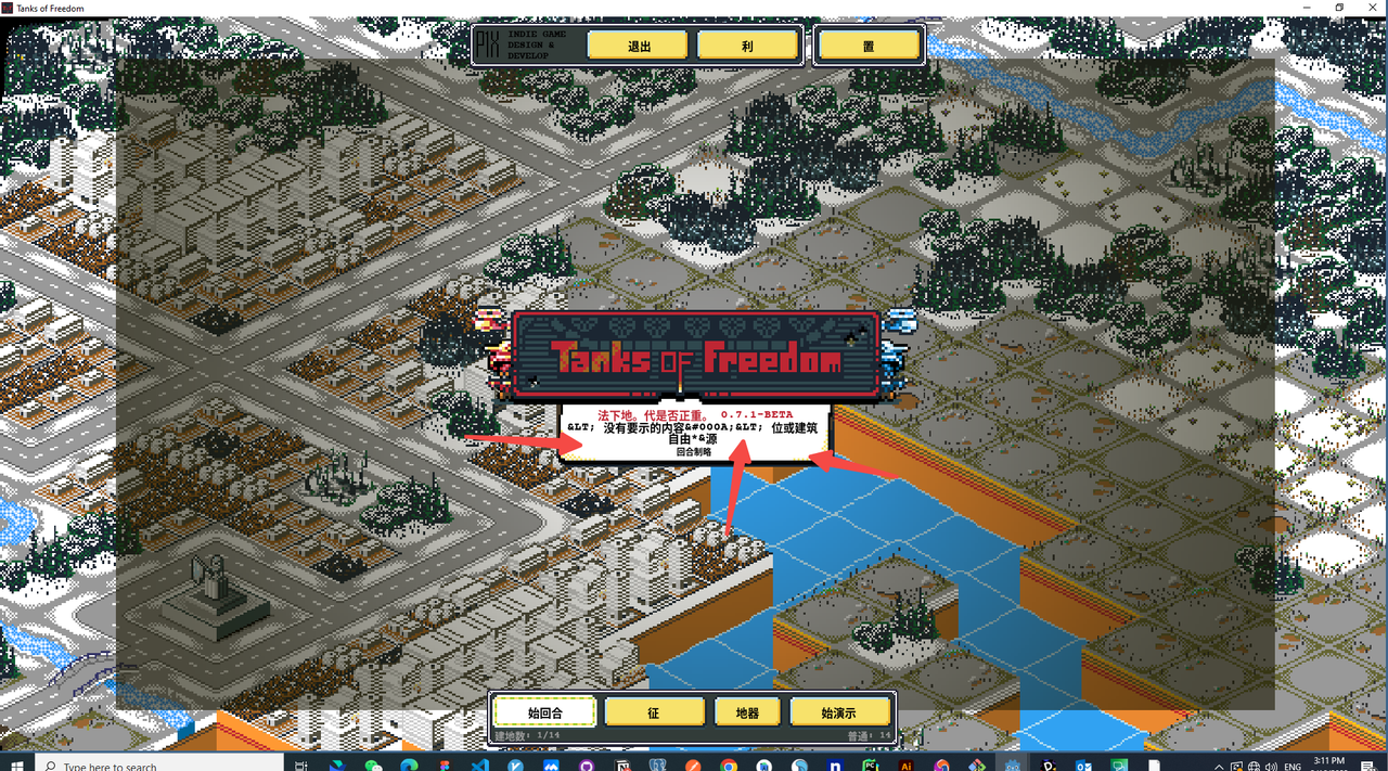 Translation errors in the UI