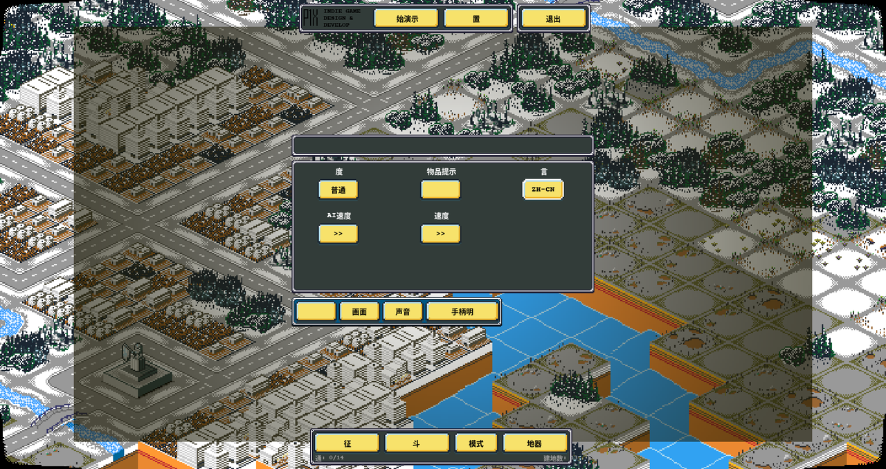 Missing text on the menu - Translation Bugs with Lokalise. The 7 Game Translation Software