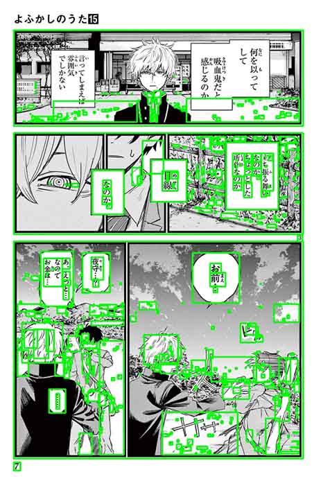 2. Unfiltered speech bubbles