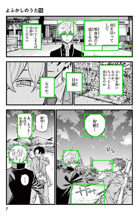 3.Filtered speech bubbles