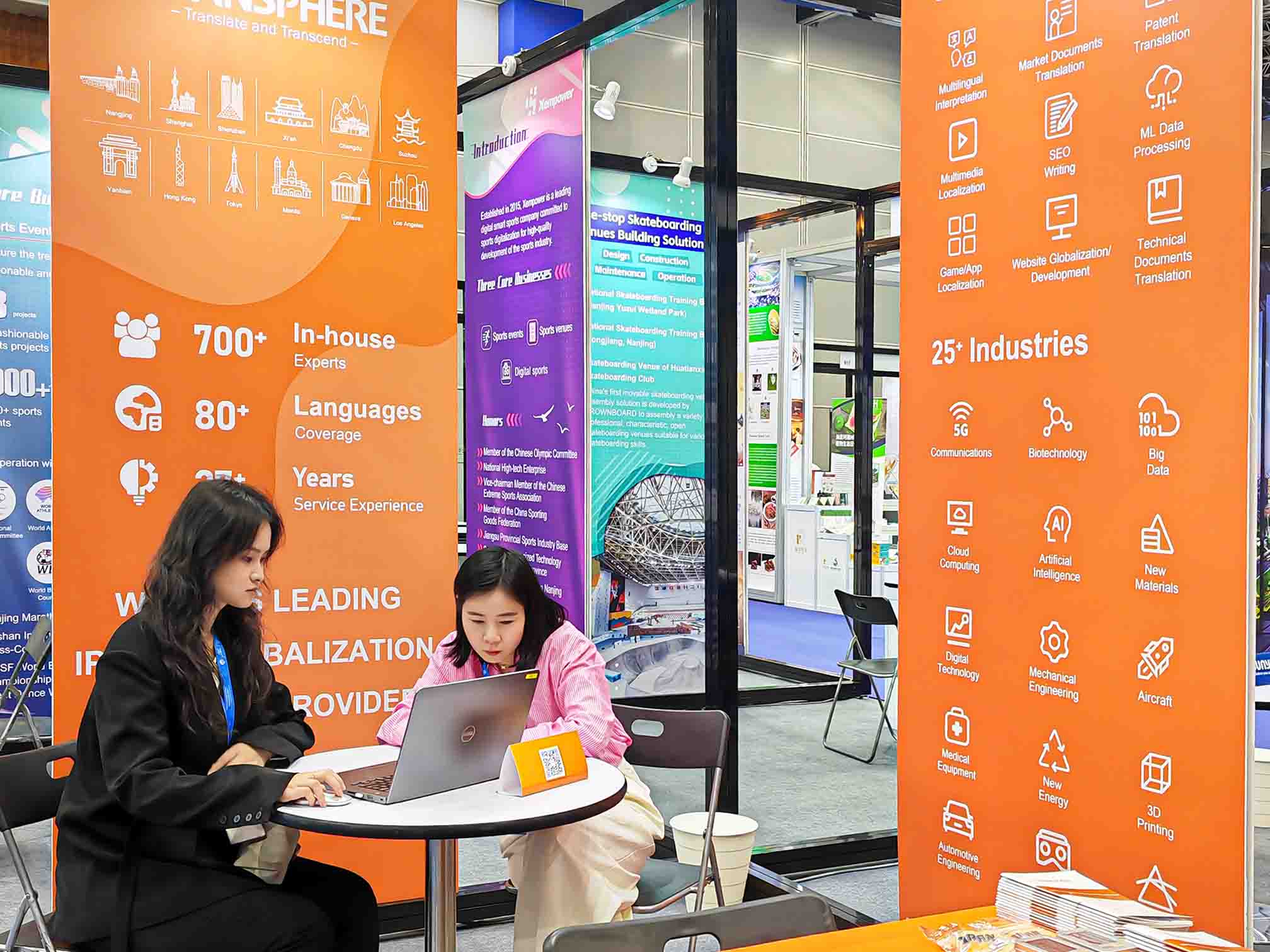 Sunyu Transphere at the China Jiangsu Culture Trade Expo 2023