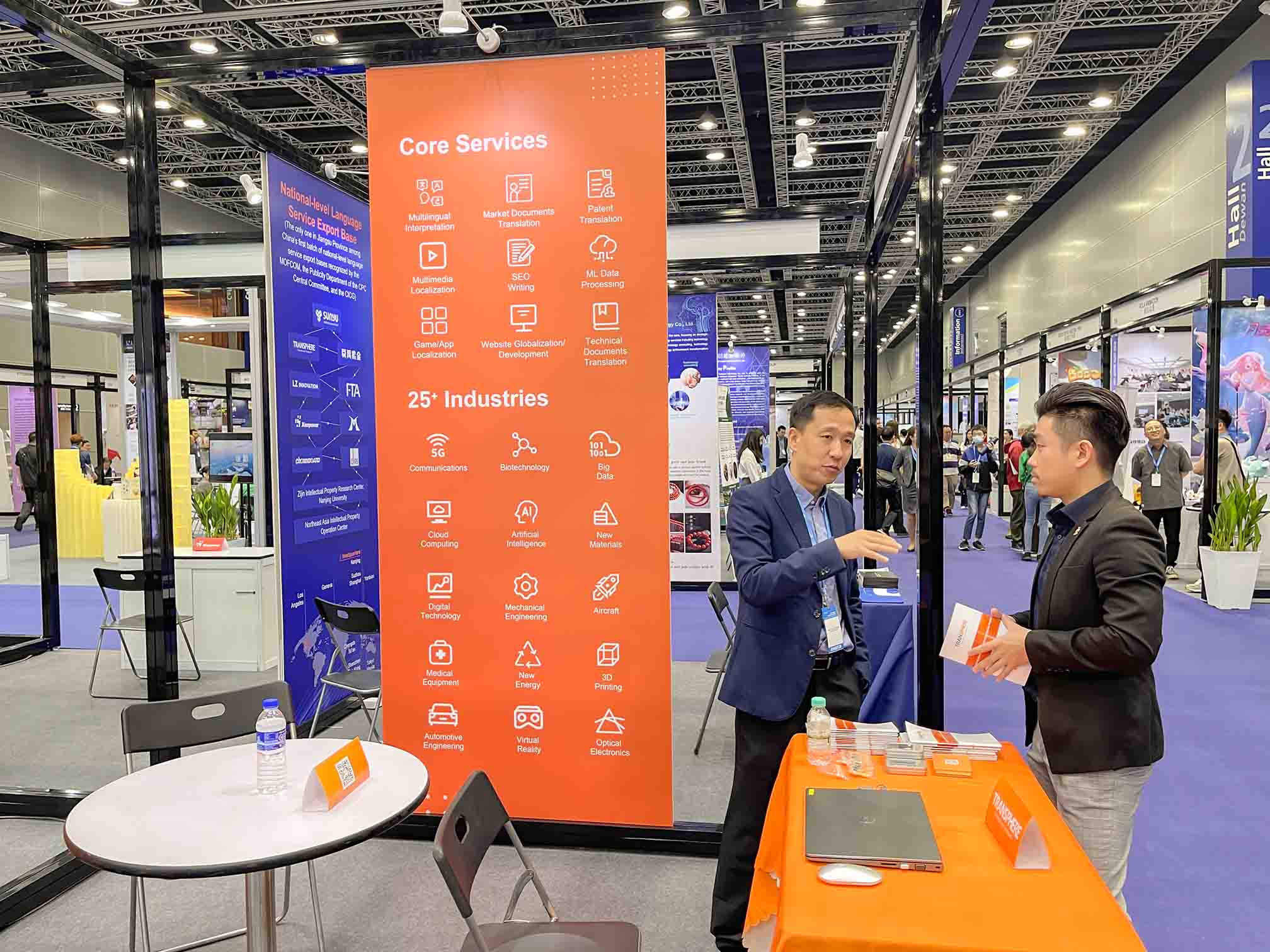 Sunyu Transphere at the China Jiangsu Culture Trade Expo 2023