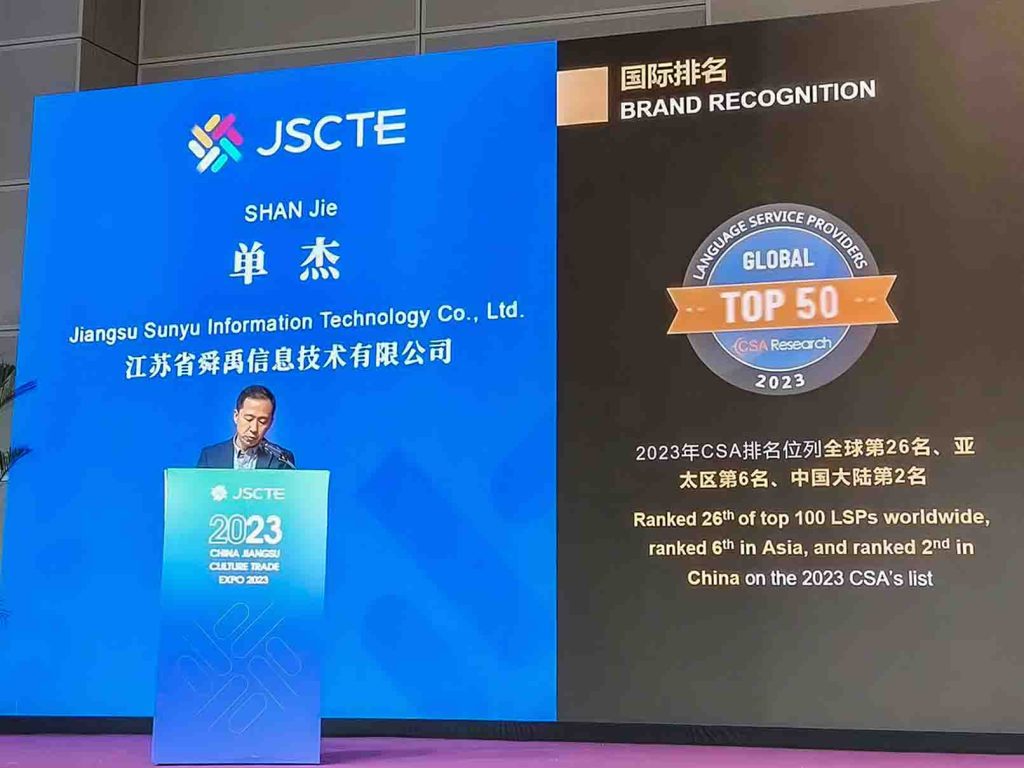 General Manager James giving a speech during the trade expo