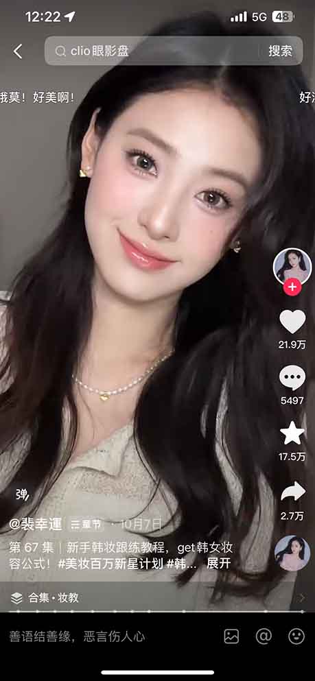 A beautiful Chinese influencer adopting a fashion and make up style that is commonly associated with South Korea