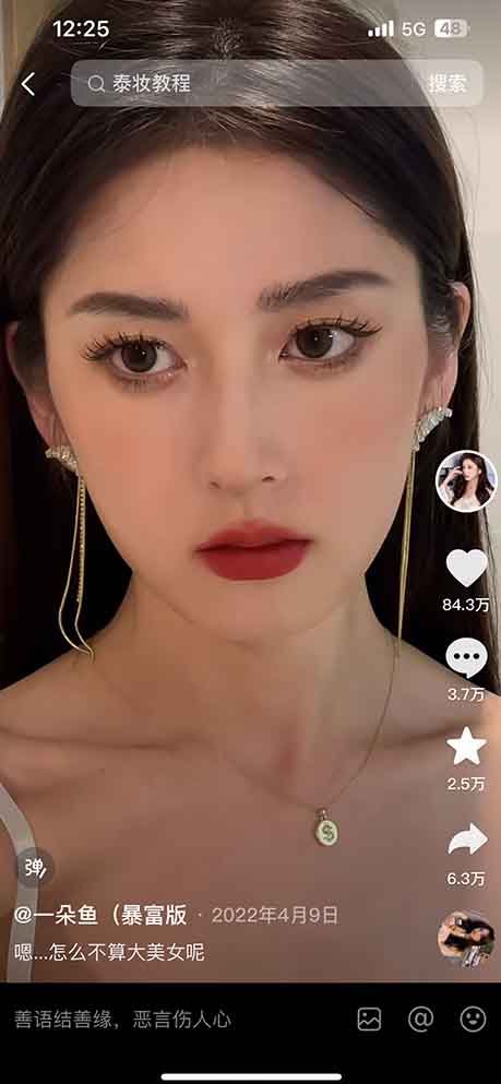 A beautiful Chinese influencer adopting a fashion and make up style that is commonly associated with Thailand