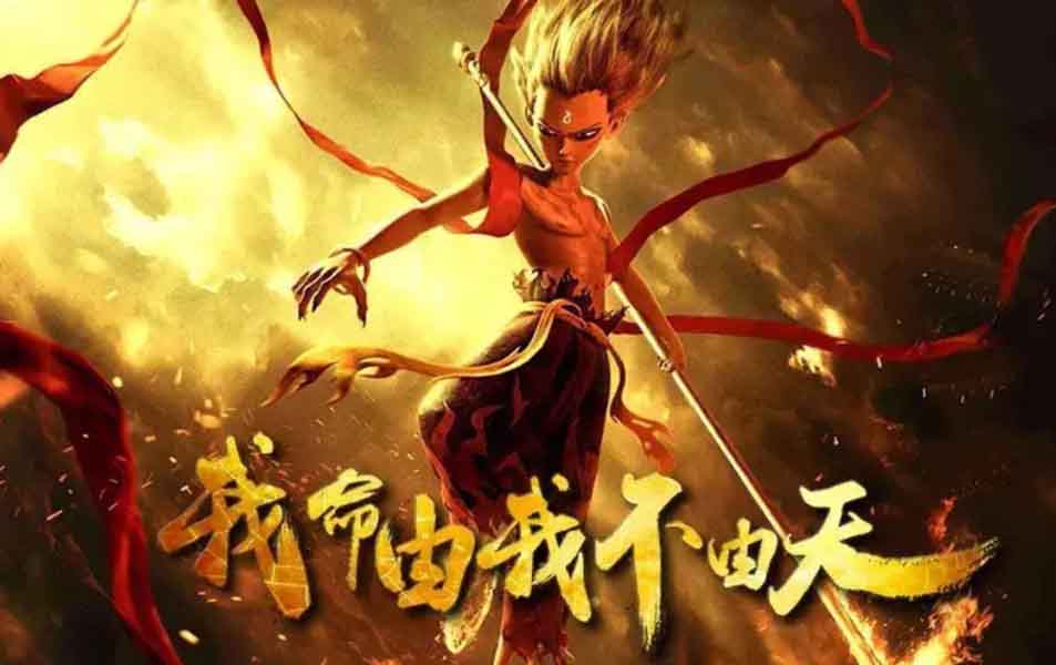 Ne Zha the Chinese anime had a solid performance int he international markets