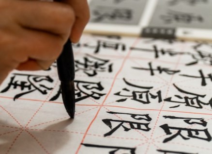 Understanding Chinese Translation